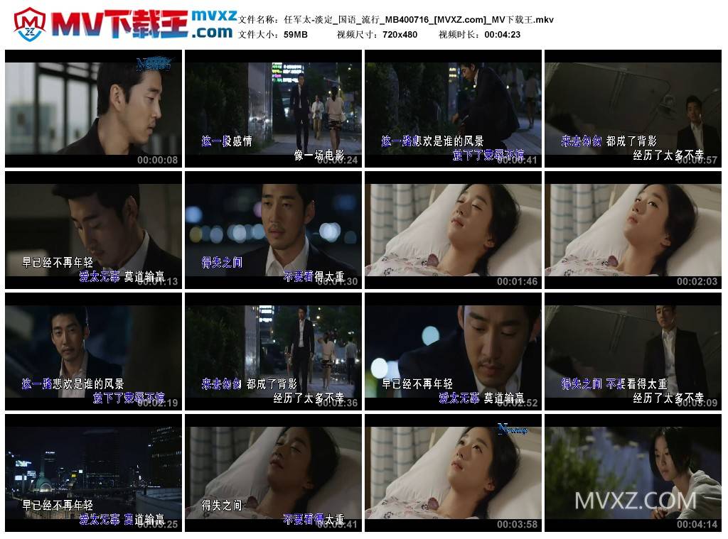 任军太-淡定_国语_流行_MB400716